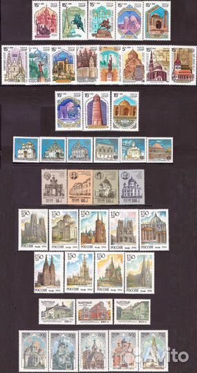 Марки почтовые Архитектура Маяк Заповедник Природа