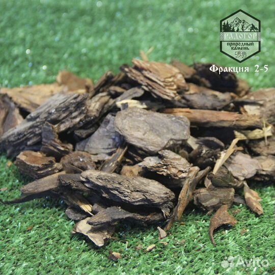 Мульча.Кора сосны. мульча хвойных пород