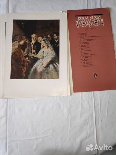 Альбомы история русского исскуства