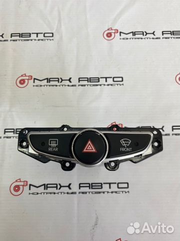 Б/У Кнопка аварийного сигнала Hyundai Solaris 1 RB