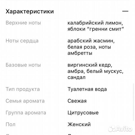 Dolce & gabbana light blue forever eau de parfum