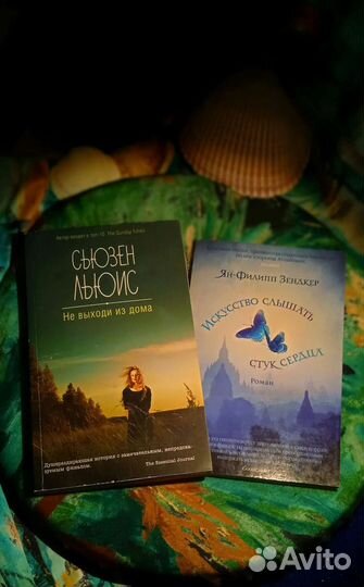 Книги в мягкой обложке