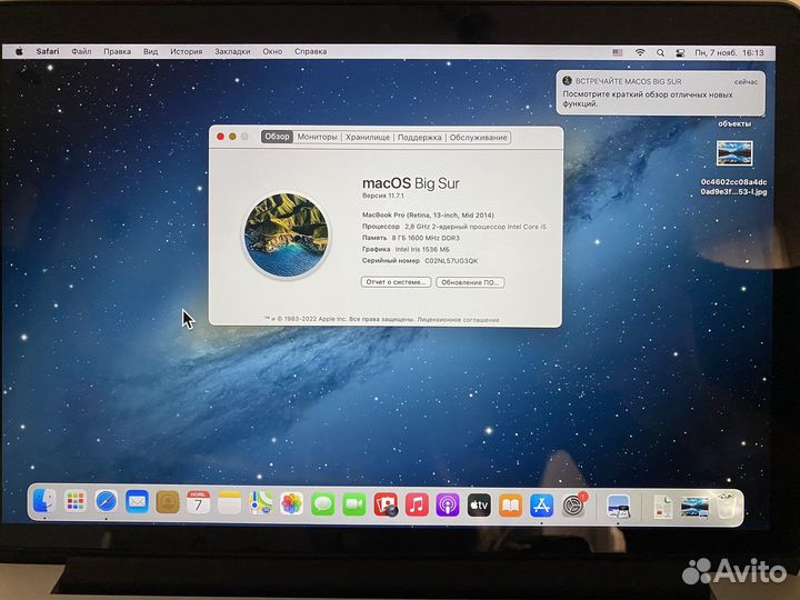 Macbook pro 13 retina 500GB mid 2014