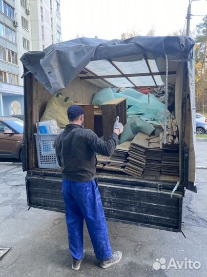 Вывоз мусора