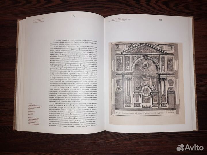 Чудов и Возесенский монастыри Московского Кремля