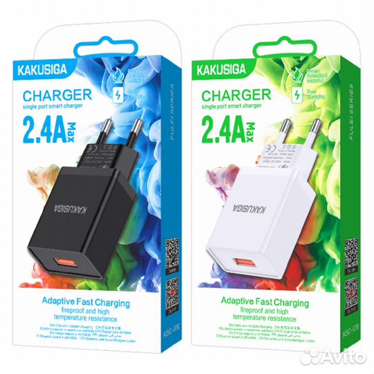 Зарядное устройство KSC-930 (блок)