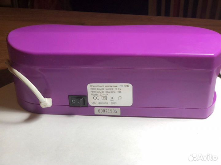 Лампа для ногтей