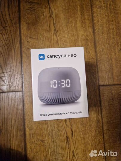 Маруся капсула нео