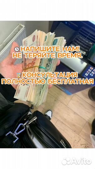 Помощь в получении кредита для физ лиц