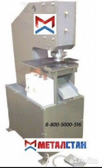 Пресс для пробивки труб, полосы, уголка