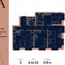 4-к. квартира, 95,8 м², 6/32 эт.