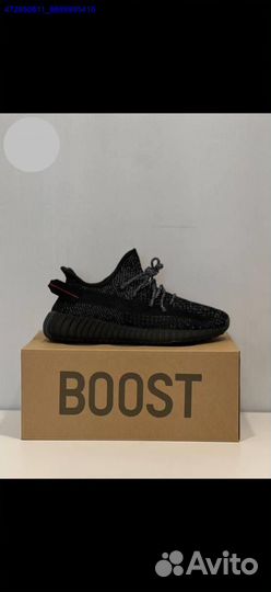 Adidas Yeezy Boost 350 V2 Black Reflective