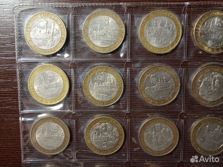 Биметалл города