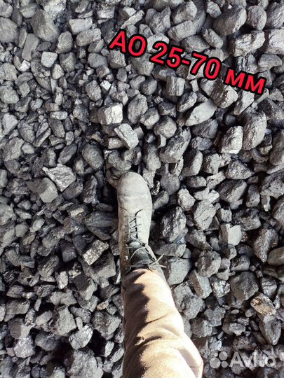 Дрова, уголь с доставкой