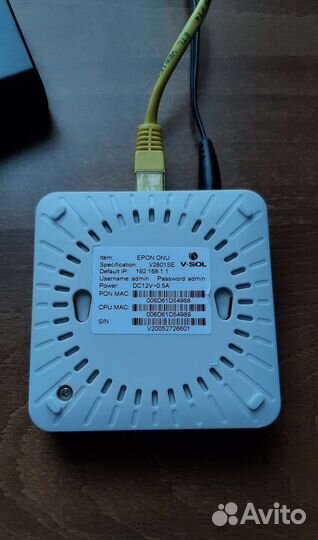 Сетевое оборудование