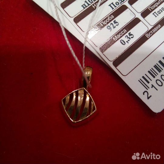 Подвеска серебро