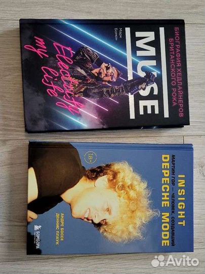 Новые книги Will Muse Aerosmith