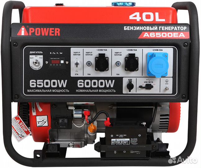 Генератор бензиновый A-iPower A6500EA (6кВт, 230В