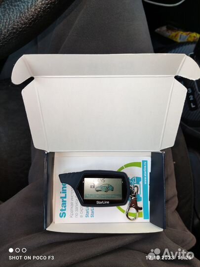 Брелок starline a61