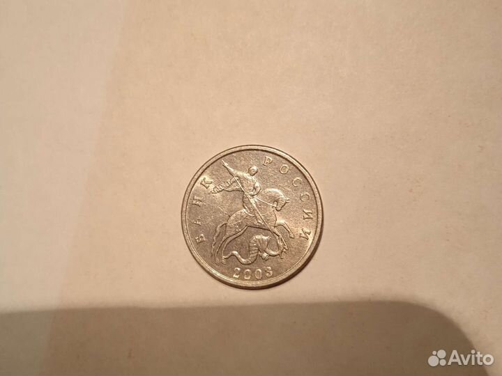 5к, 2003г, без монетного двора