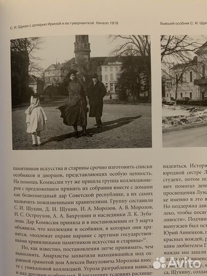 Искусство Франции 1860-1950 живопись скульптура