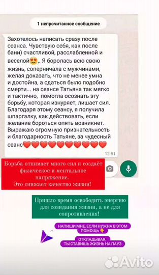 Психолог - консультант