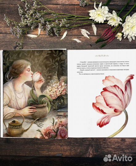 Дюймовочка