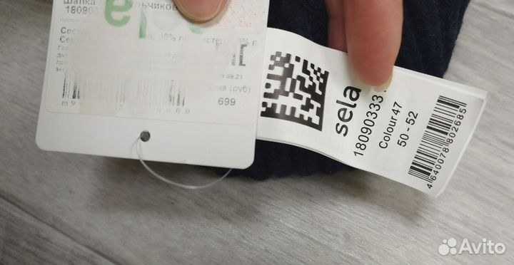 Шапка для мальчика