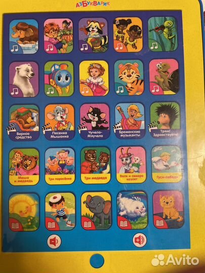 Планшет детский