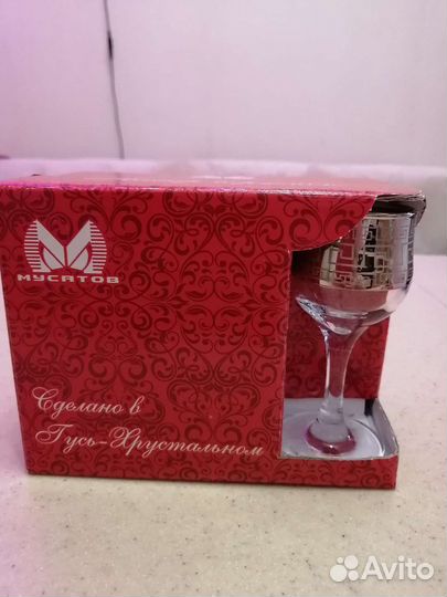 Набор рюмок 