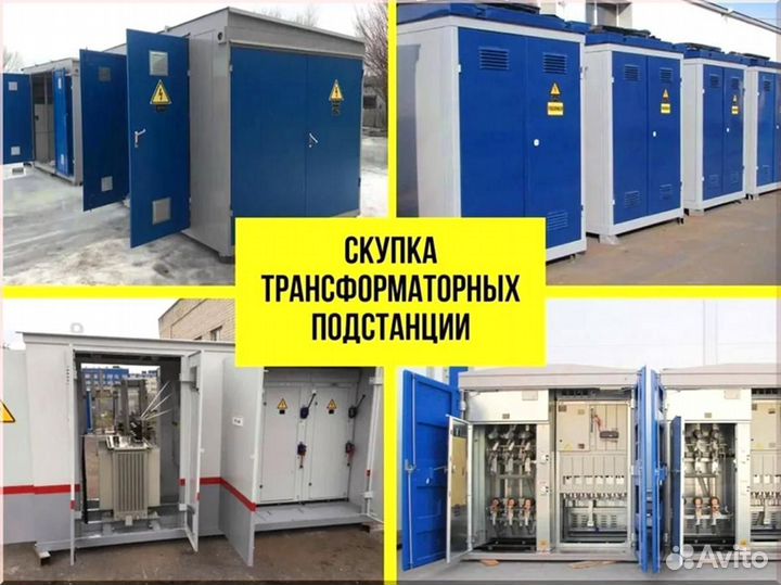 Подстанция тмг 55*64/45 225