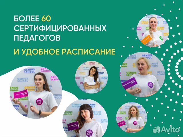 Онлайн курс по математике для детей, 1-8 класс