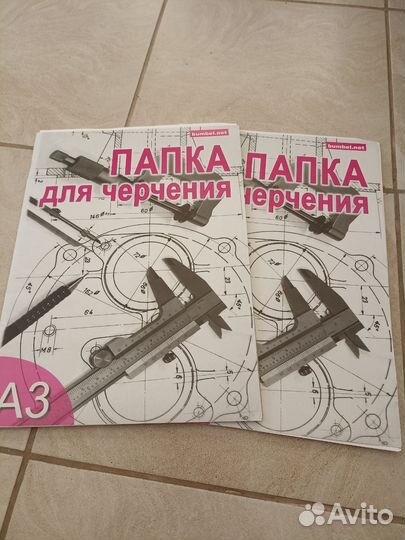 Листы для черчения А3 40 штук