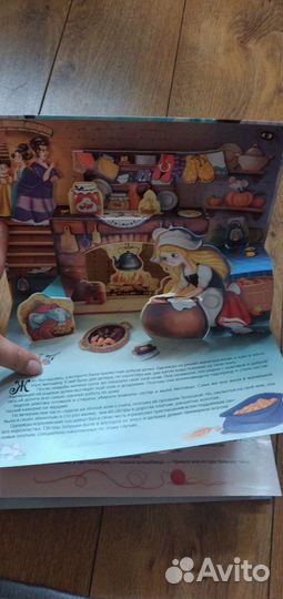 Детская книга сказка панорама Золушка