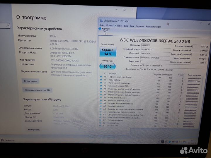 Ноутбук HP i3-7020U/RAM 8 гб/SSD 256 гб/MX110 2gb