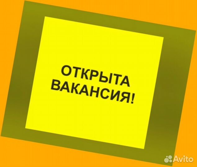 Сварщик Работа вахтой Выплаты еженедельно Жилье/Ед