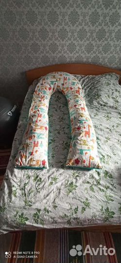 Подушка для беременных