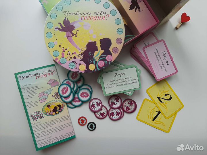 Настольная игра Целовались ли вы сегодня 18+ новая