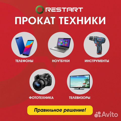 Ноутбук Asus