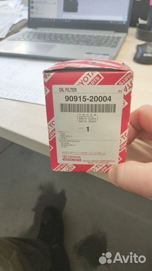 Фильтр масляный toyota prado 120