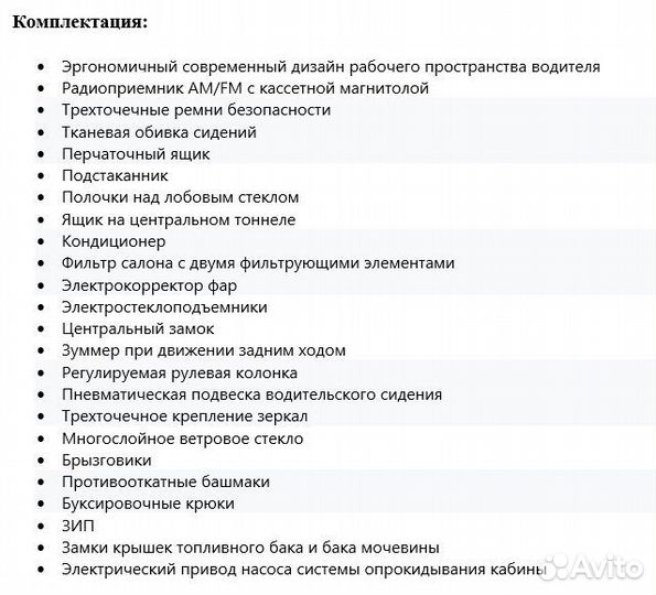 FAW CA 3250 с КМУ, 2023