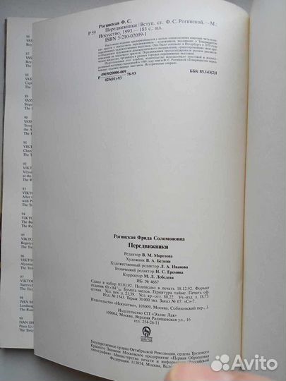 Альбом книга по искусству