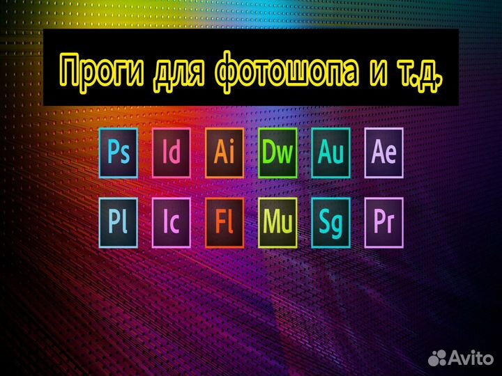 Установка майкрософт офис, Программ, Фотошоп