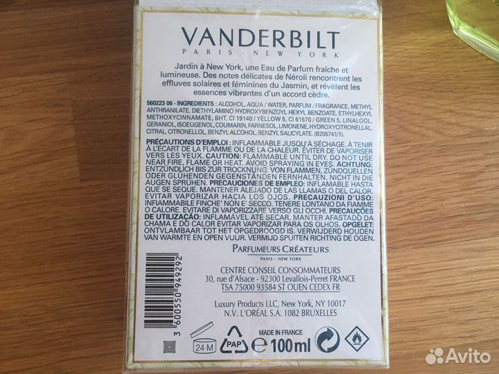 Gloria Vanderbilt Jardin A New York EDP 100мл