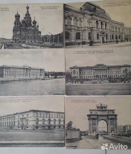Старинные открытки: виды С.Петербурга 14 штук