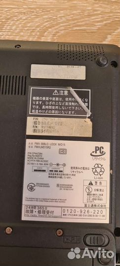 Нетбук Fujitsu