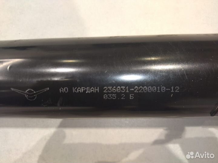 Вал карданный задний УАЗ профи 