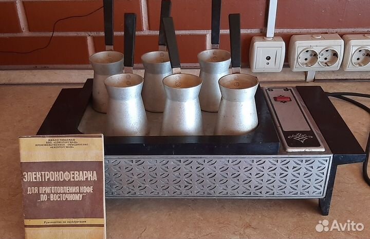 Электрокофеварка для приготовления кофе 