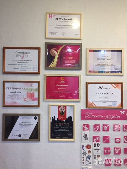 Депиляция, шугаринг, воск метро Просвещения Озерки