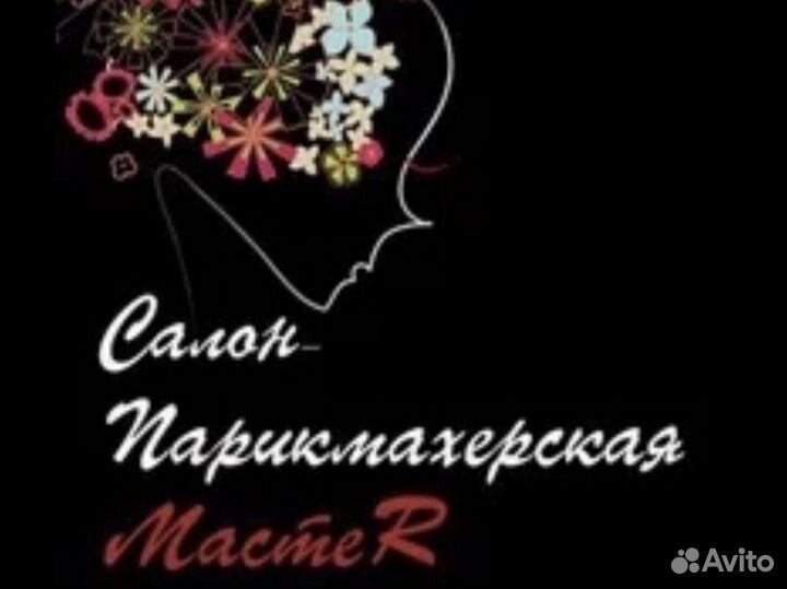 Администратор салона красоты